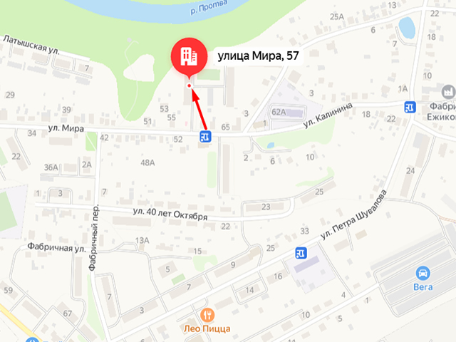Боровское районное отделение судебных приставов