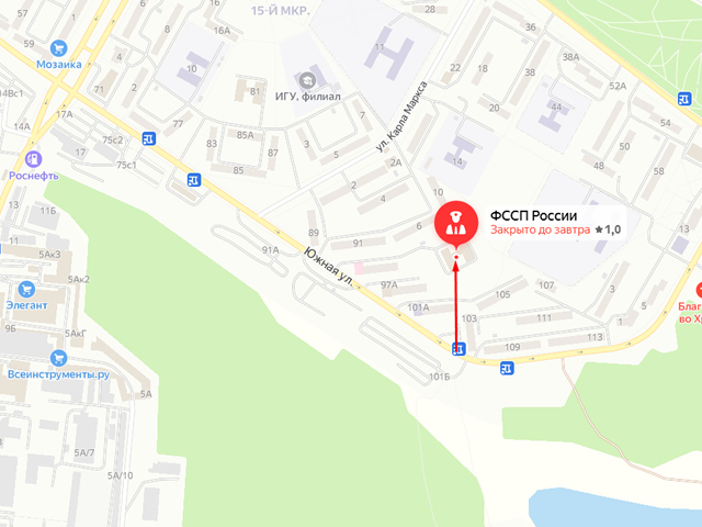 Отдел судебных приставов по г. Братску и Братскому району