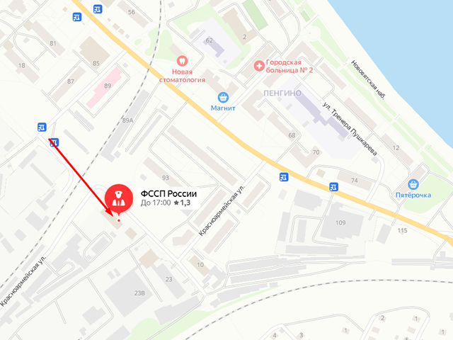 Отделение судебных приставов по Нововятскому району г. Кирова