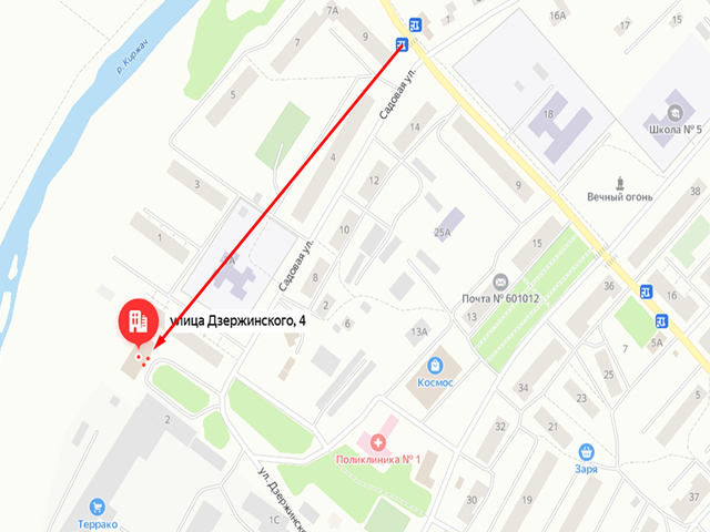Отделение судебных приставов Киржачского района