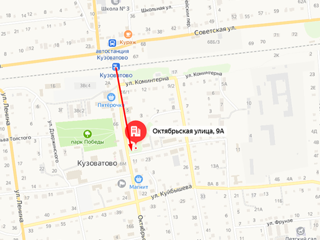 Отделение судебных приставов по Кузоватовскому району