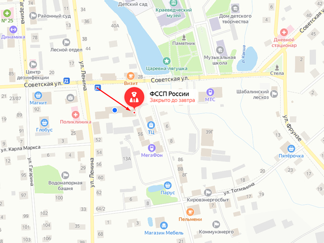 Отделение судебных приставов по Шабалинскому и Свечинскому районам