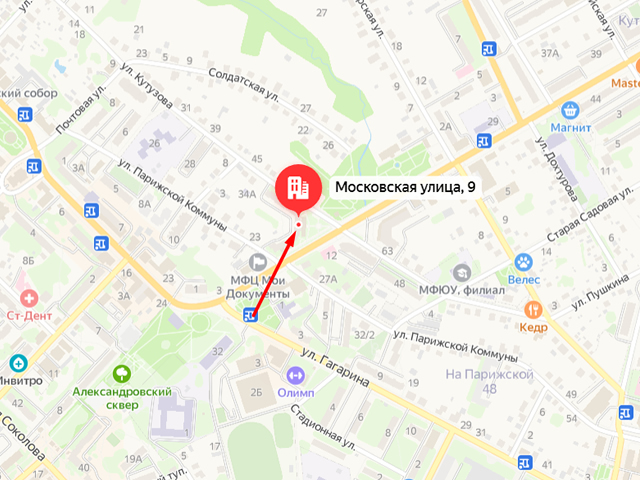 Малоярославецкое районное отделение судебных приставов