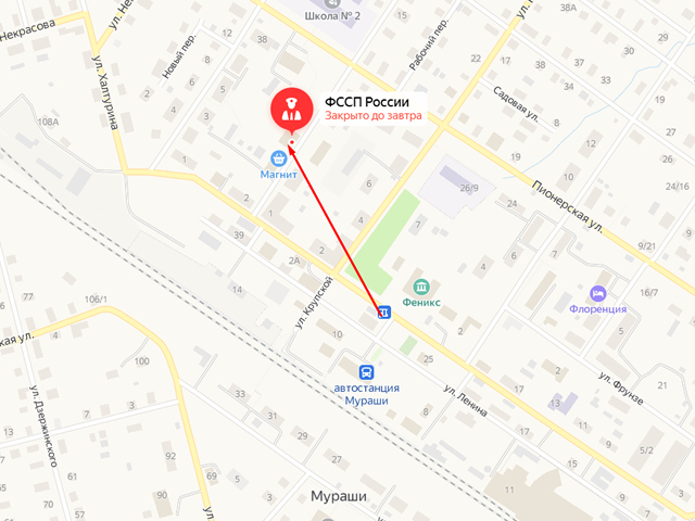 Отделение судебных приставов по Мурашинскому району