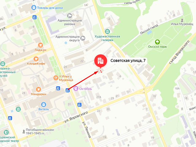 Отделение судебных приставов г. Мурома и Муромского района