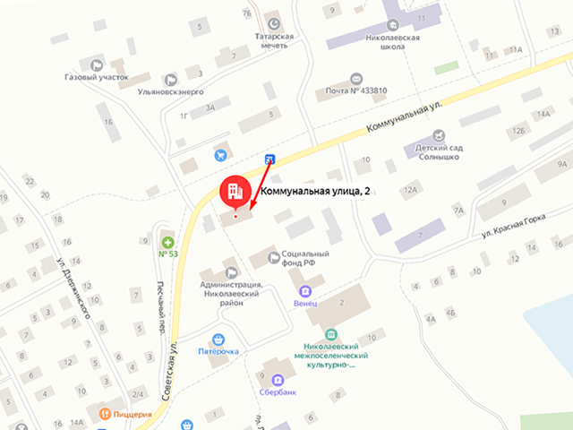 Отделение судебных приставов по Николаевскому району