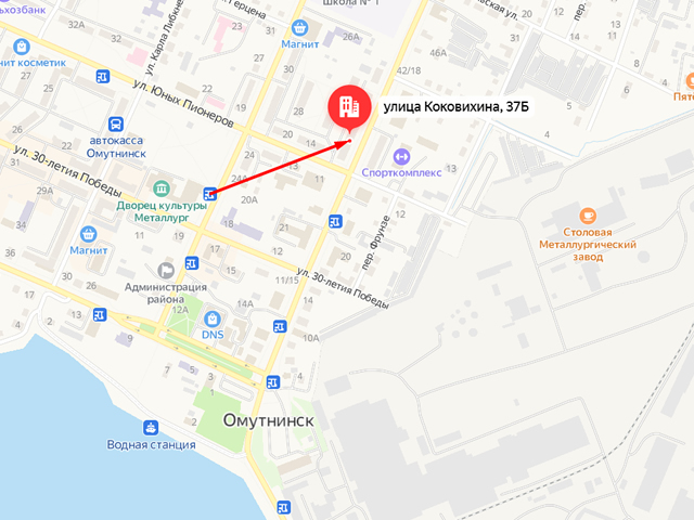 Отделение судебных приставов по Омутнинскому району