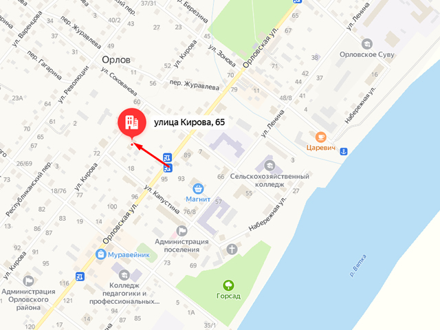 Отделение судебных приставов по Орловскому району