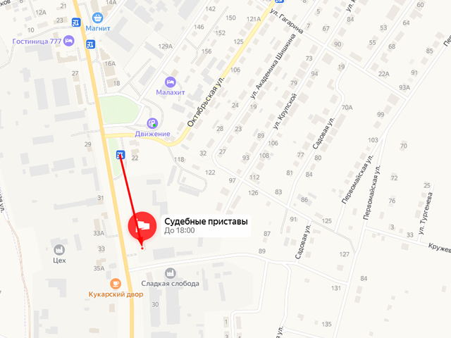 Отделение судебных приставов по Советскому и Лебяжскому районам