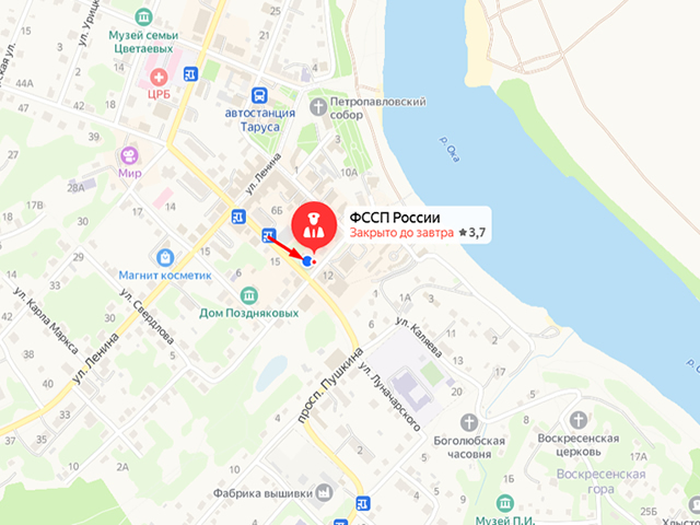 Тарусское районное отделение судебных приставов