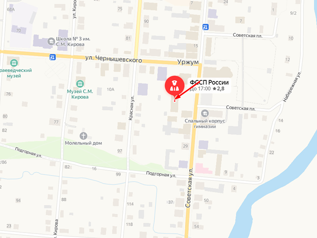 Отделение судебных приставов по Уржумскому району
