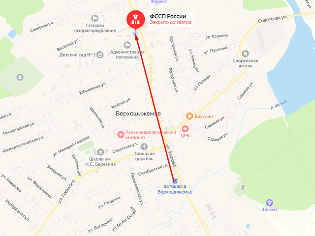 Отделение судебных приставов по Верхошижемскому району
