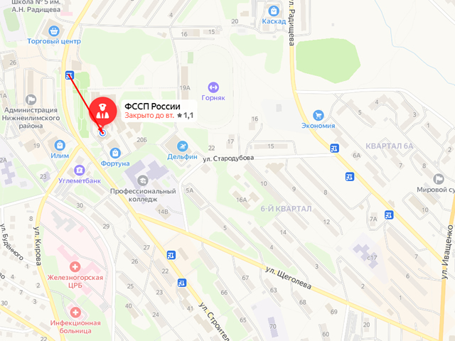 Нижнеилимское районное отделение судебных приставов