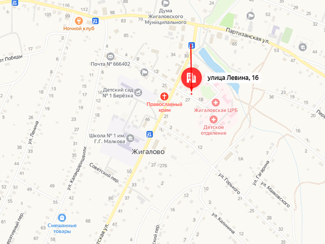 Отделение судебных приставов по Жигаловскому и Качугскому районам