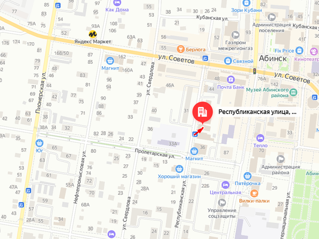 Абинское районное отделение судебных приставов