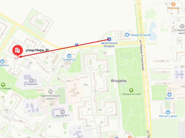Агидельское городское отделение судебных приставов
