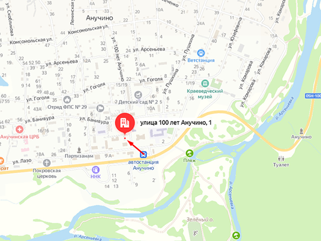 Отдел судебных приставов по Анучинскому району