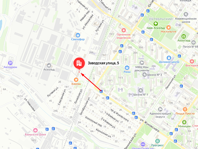 Отдел судебных приставов по Арсеньевскому городскому округу