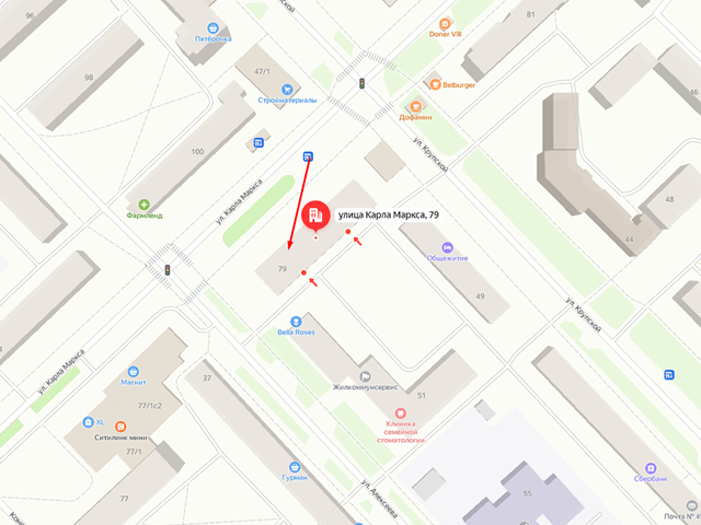 Отделение судебных приставов по г. Белорецку и Белорецкому району