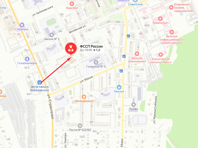 Березовское районное отделение судебных приставов