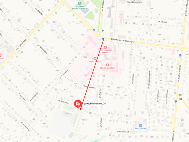 Отделение судебных приставов по г. Бирску и Бирскому району