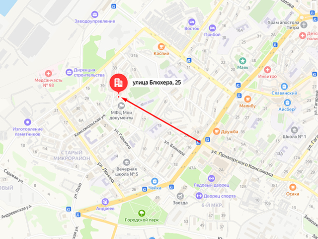 Отделение судебных приставов по городу Большой Камень