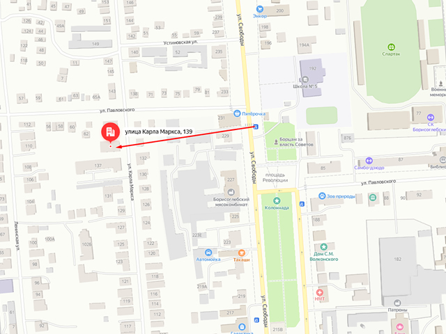 Отделение судебных приставов по Борисоглебскому и Терновскому районам