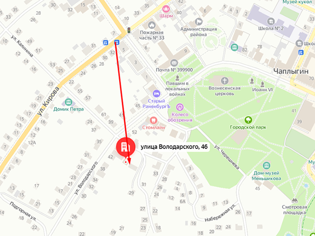 Чаплыгинское районное отделение судебных приставов