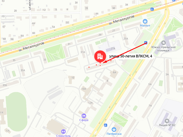 Металлургическое районное отделение судебных приставов г. Челябинска