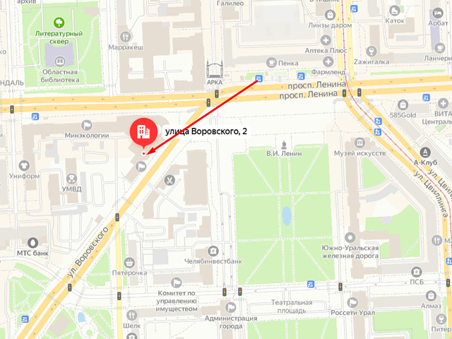 Челябинский городской отдел судебных приставов по обеспечению установленного порядка деятельности Арбитражного суда Челябинской области