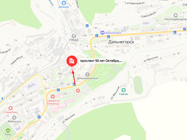 Отдел судебных приставов по Дальнегорскому городскому округу