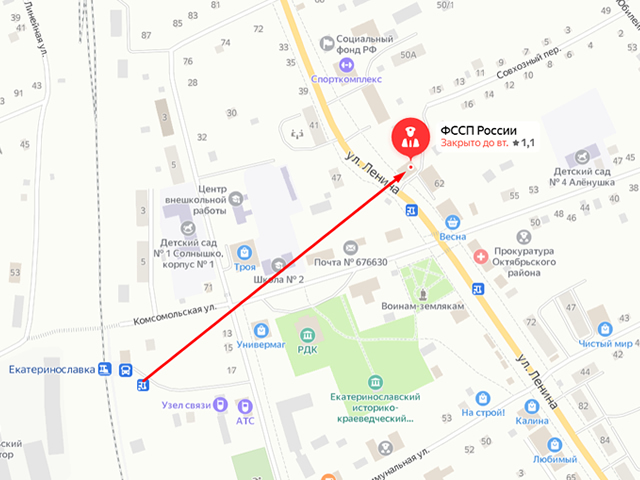Отделение судебных приставов по Октябрьскому району
