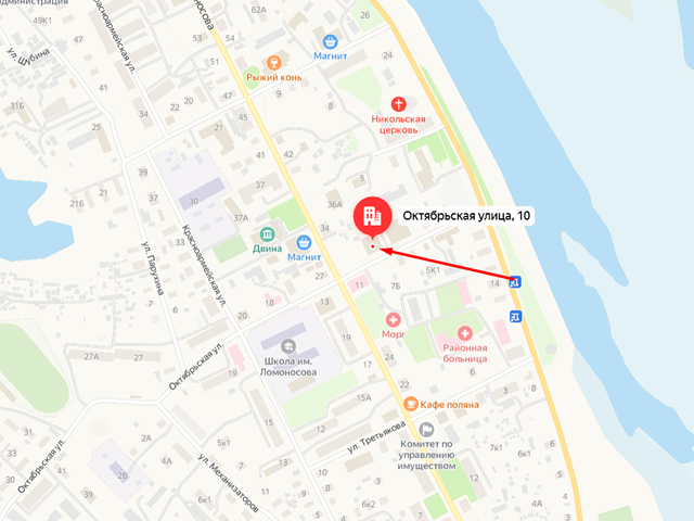 Отделение судебных приставов по Холмогорскому району