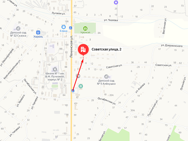 Отделение судебных приставов по Хорольскому району