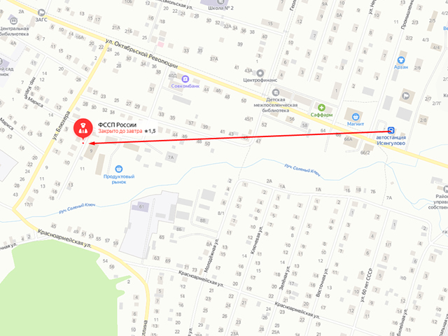 Зианчуринское районное отделение судебных приставов