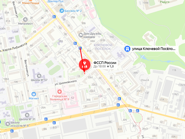 Первомайское районное отделение судебных приставов г. Ижевска
