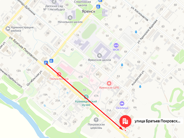 Отделение судебных приставов по Ленскому району