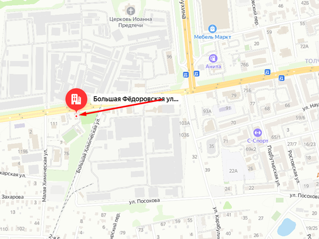 Межрайонное отделение судебных приставов по особым исполнительным производствам