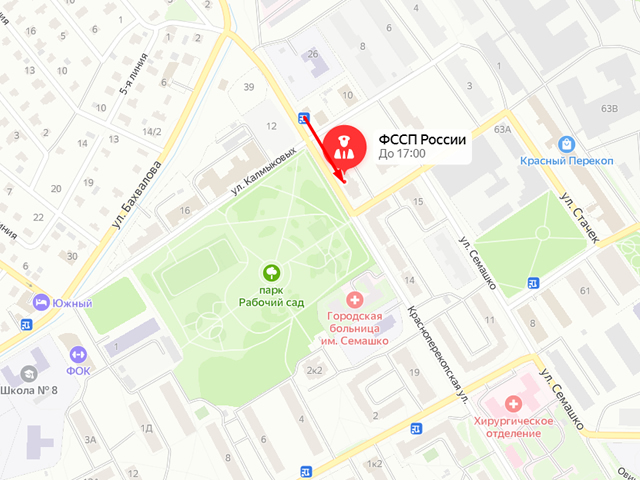 Управление Федеральной службы судебных приставов по Ярославской области