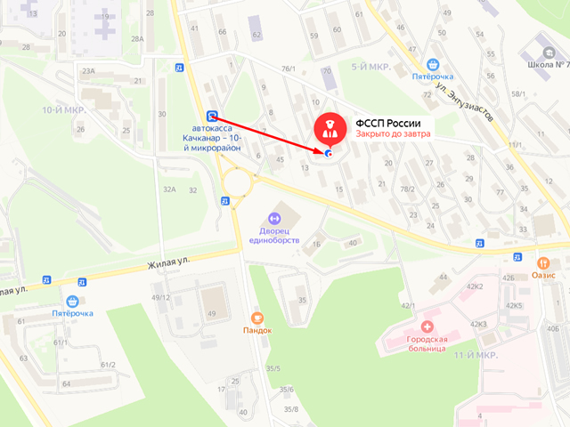 Качканарское районное отделение судебных приставов