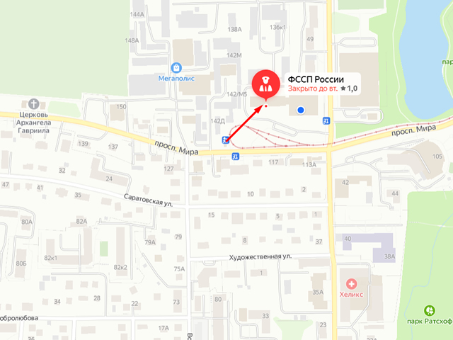 Отделение судебных приставов Центрального района г. Калининграда