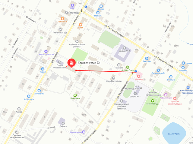Кармаскалинское районное отделение судебных приставов