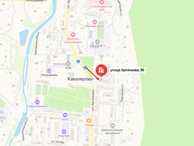 Отдел судебных приставов по Кавалеровскому району