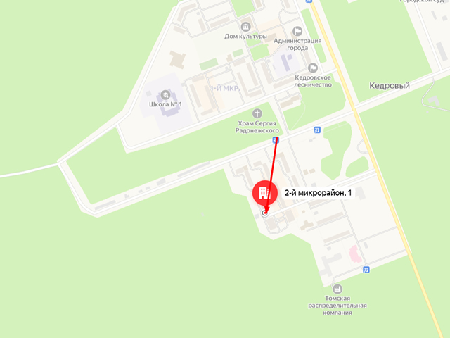 Отделение судебных приставов по г. Кедровому