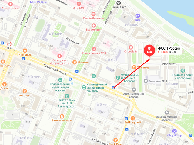 Отделение судебных приставов по Центральному району г. Кемерово