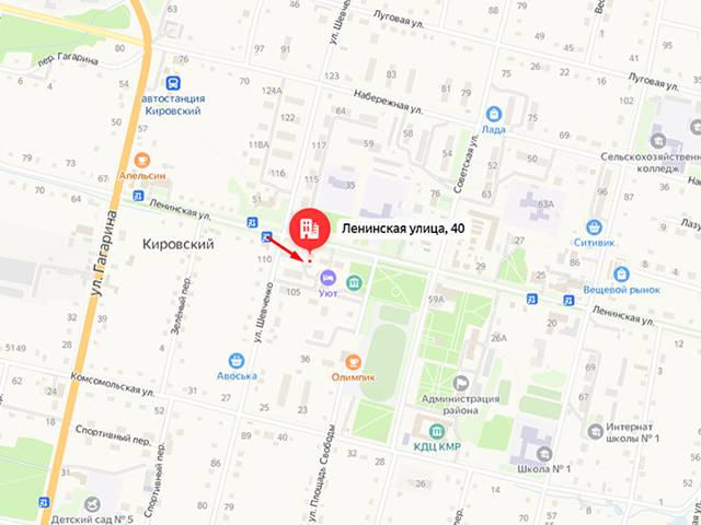 Отделение судебных приставов по Кировскому району