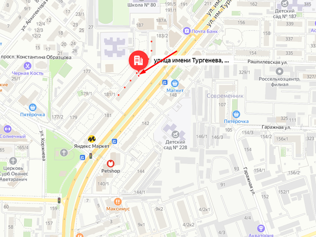 Отделение судебных приставов по Западному округу г. Краснодара