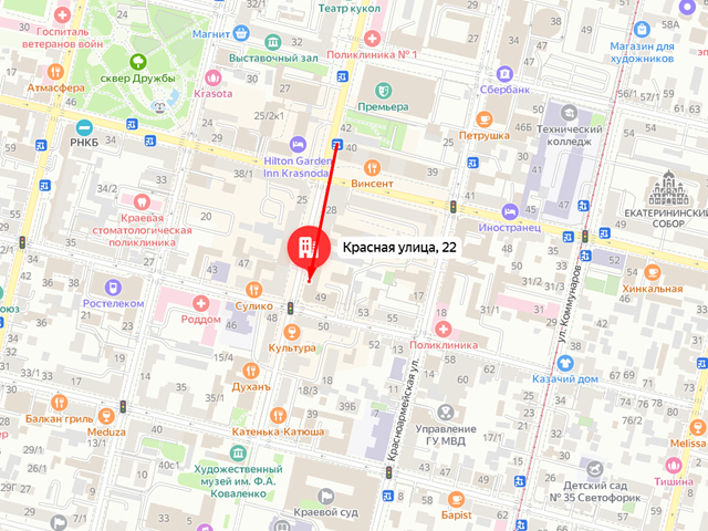 Отделение оперативного дежурства г. Краснодара