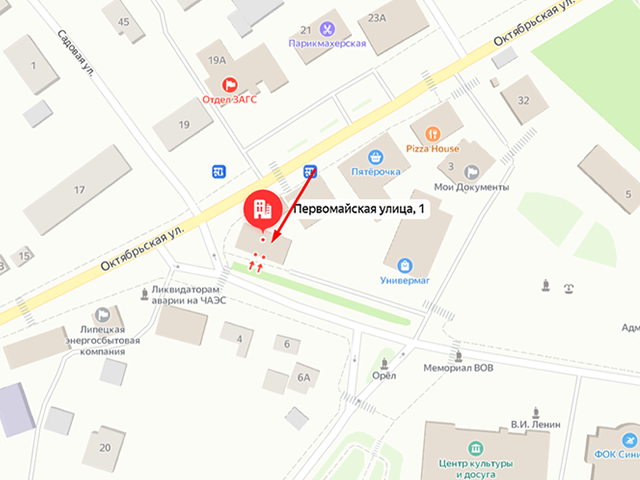 Краснинское районное отделение судебных приставов