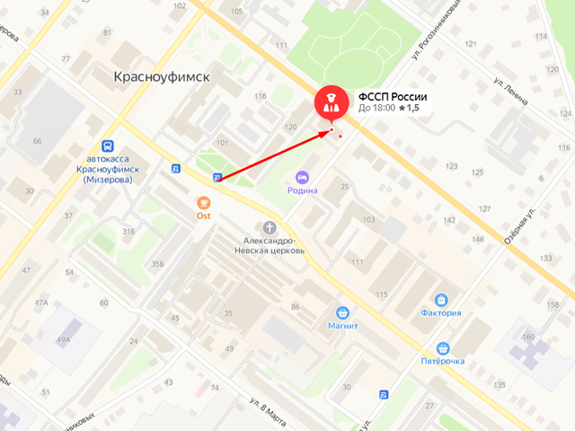 Отделение судебных приставов по Красноуфимскому и Ачитскому районам